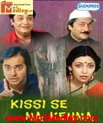 Kissi se na kehna 1983 song download